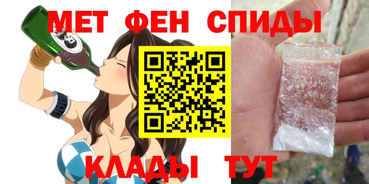 АМФЕТАМИН  АМФЕТАМИН  Вход с VPN  АМФ 97%  Нерюнгри 