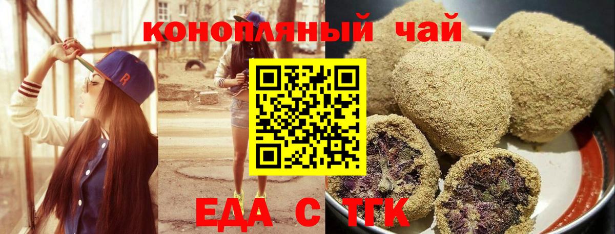 Нерюнгри  Canna-Cookies марихуана  Вход с VPN 