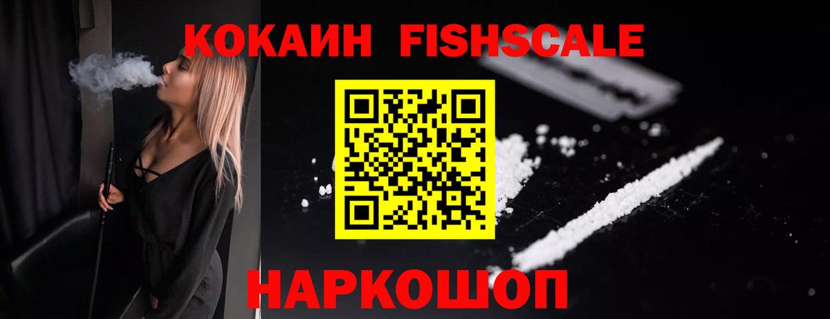 Нерюнгри  Cocaine Боливия  Кокаин  Вход с VPN  Cocaine Эквадор 
