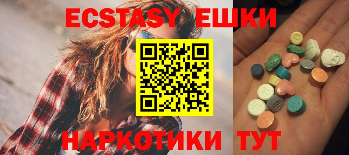 Гашиш  A-PVP СОЛЬ кристаллы  Бошки Шишки  Мефедрон   Нерюнгри  Вход с VPN  Кетамин  АМФЕТАМИН   Экстази 