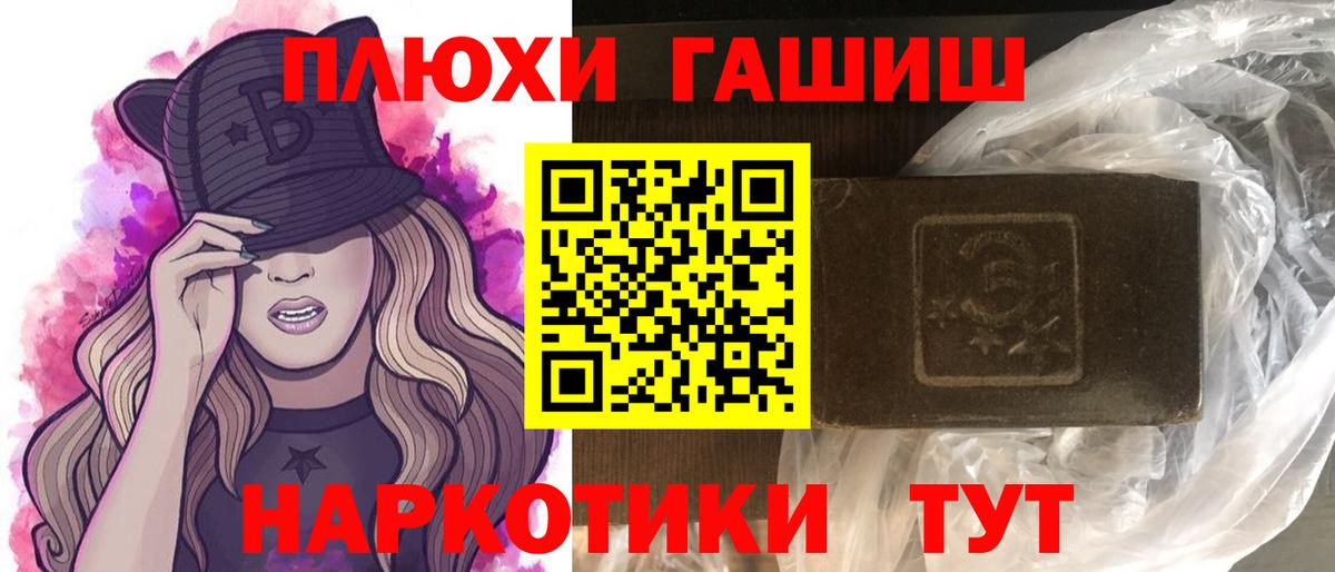 ГАШ Изолятор Нерюнгри