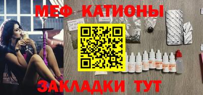 тгк Бугуруслан