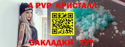 тгк Бугуруслан