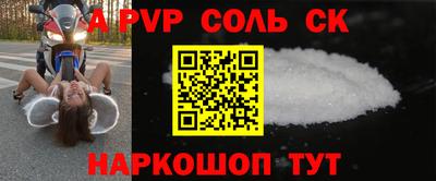 тгк Бугуруслан