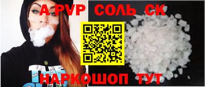 тгк Бугуруслан