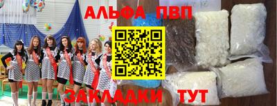 тгк Бугуруслан