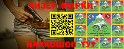 PSILOCYBIN Бузулук