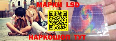 PSILOCYBIN Бузулук