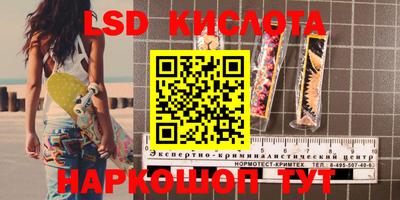 PSILOCYBIN Бузулук