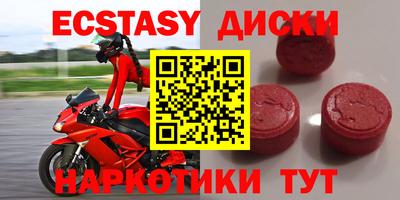 PSILOCYBIN Бузулук