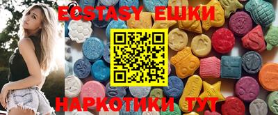 гашик Славянск-на-Кубани