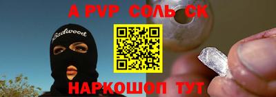MDMA Будённовск