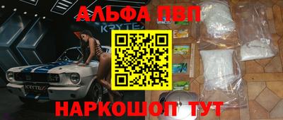 PSILOCYBIN Бузулук