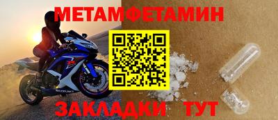 MDMA Будённовск