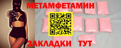 MDMA Будённовск
