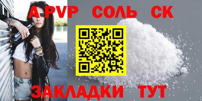MDMA Будённовск
