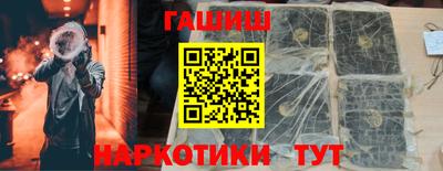 тгк Бугуруслан