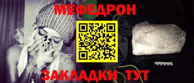 тгк Бугуруслан