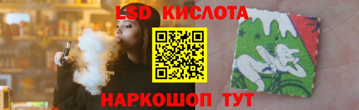 ЛСД экстази кислота Нерюнгри