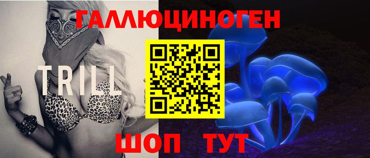Галлюциногенные грибы прущие грибы  Галлюциногенные грибы мухоморы  Вход с VPN  Нерюнгри 