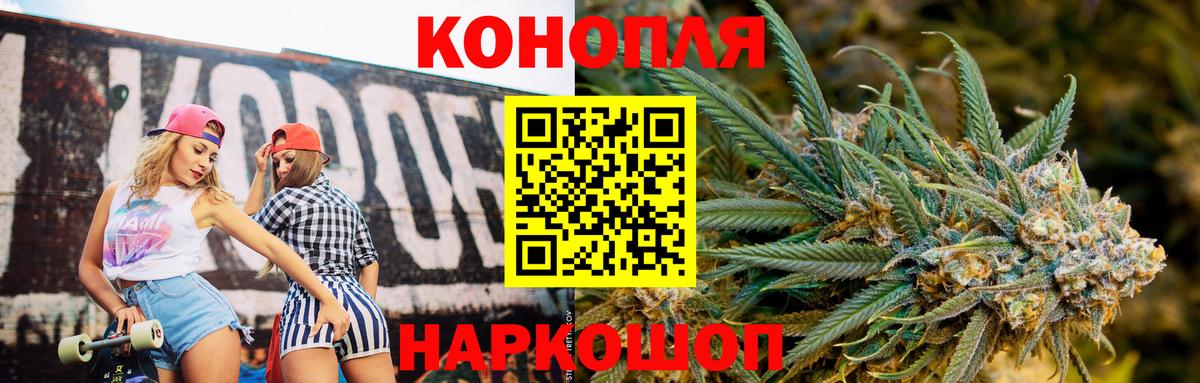 Канабис Amnesia  Бошки Шишки семена  Нерюнгри  Вход с VPN  МАРИХУАНА LSD WEED 